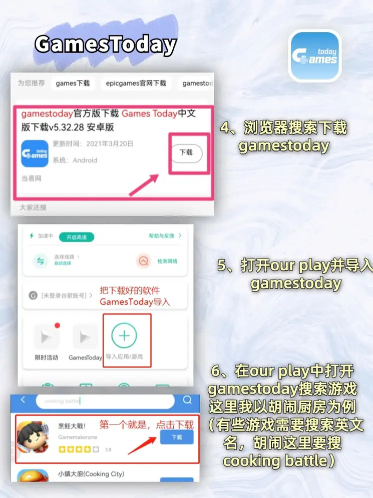 米乐m8体育发行版截图2