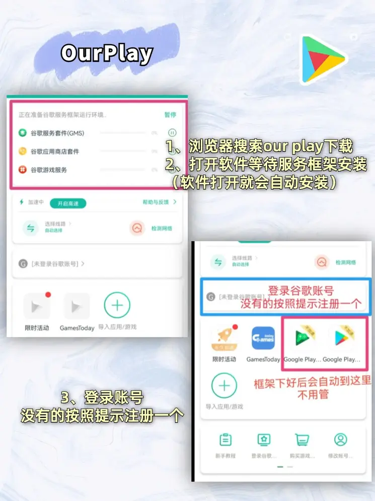米乐m8体育发行版截图1